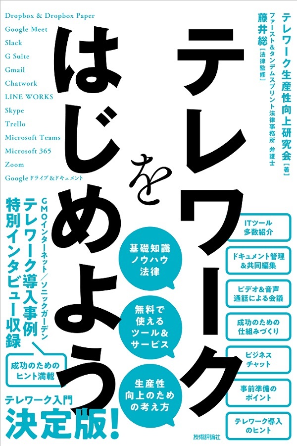 カバー画像