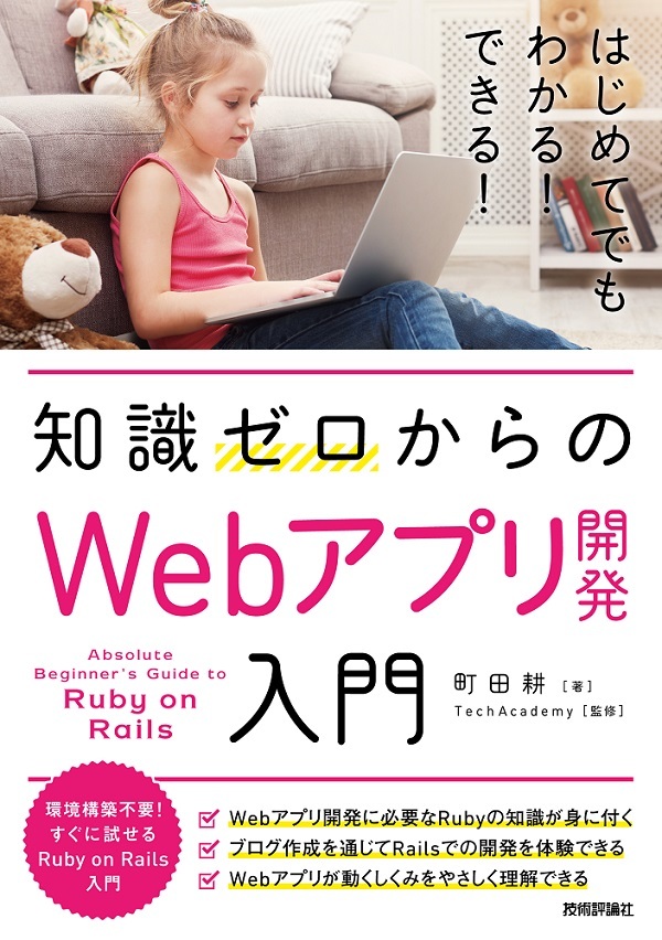 カバー画像
