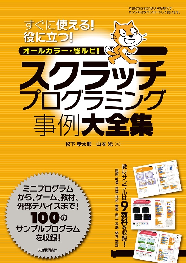 カバー画像