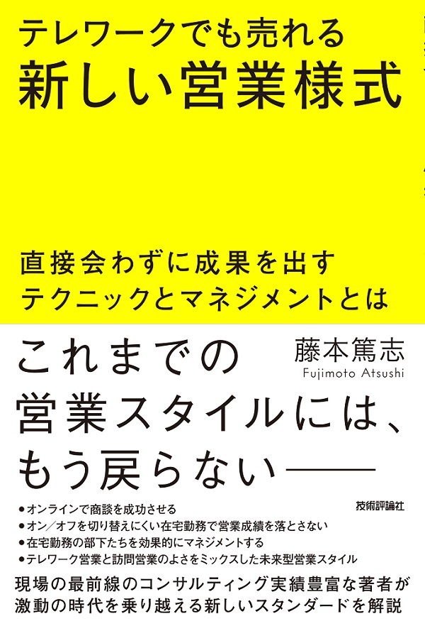 カバー画像