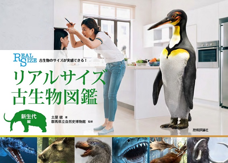 カバー画像