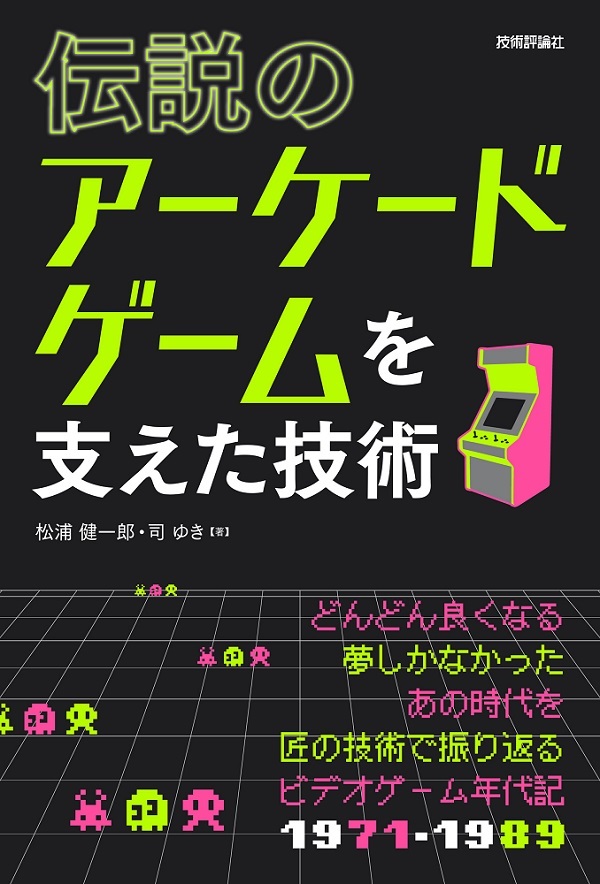 Amazon.co.jp: ゲームセンターCX DVD-BOX13 : 有野晋哉(よゐこ): DVD