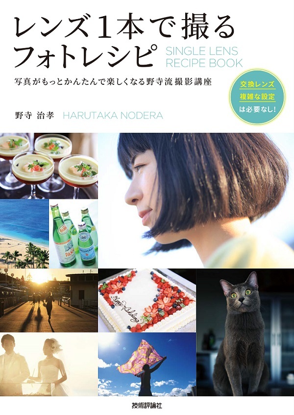 カバー画像