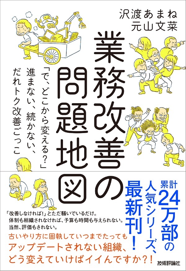 カバー画像