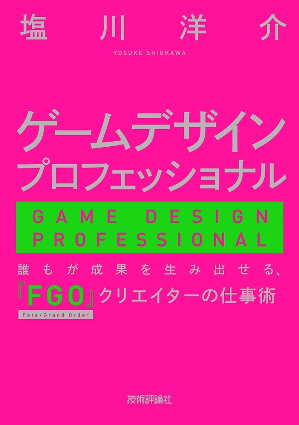カバー画像