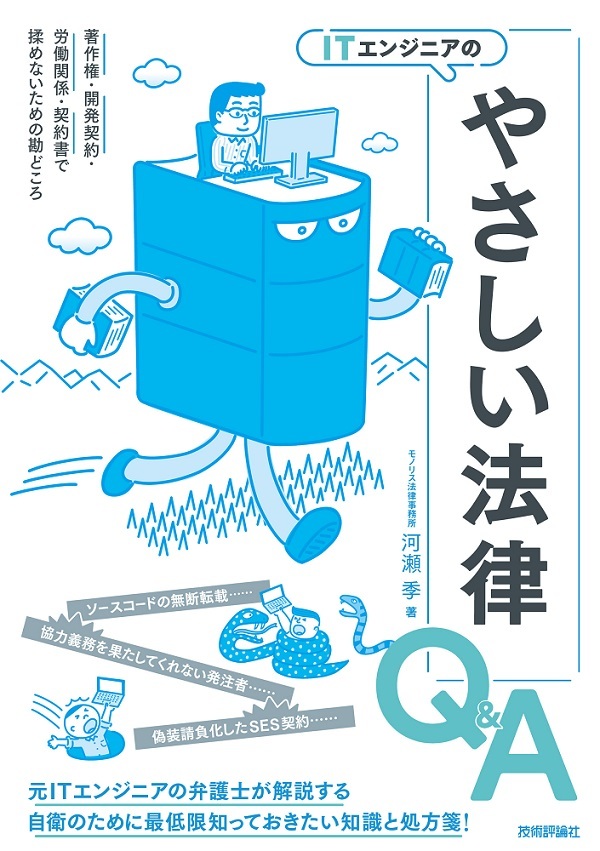 カバー画像