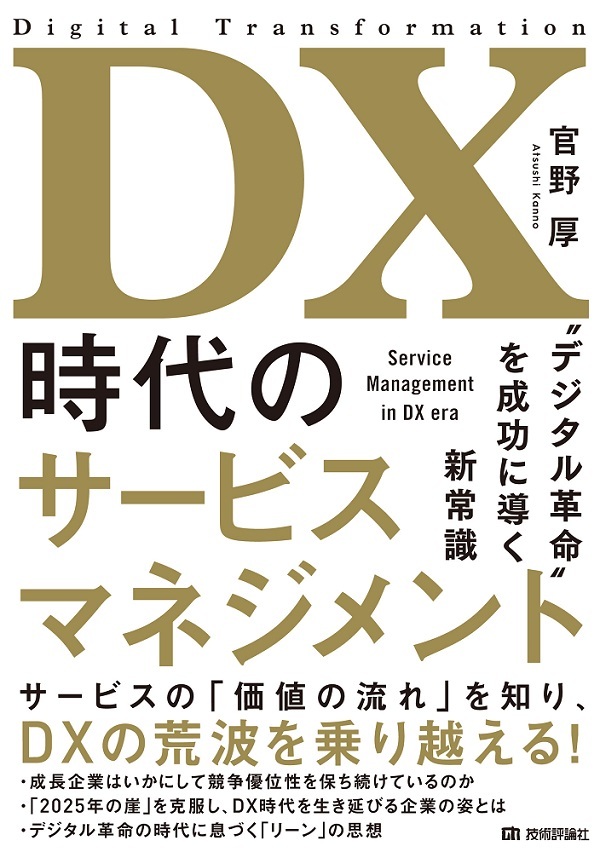 カバー画像