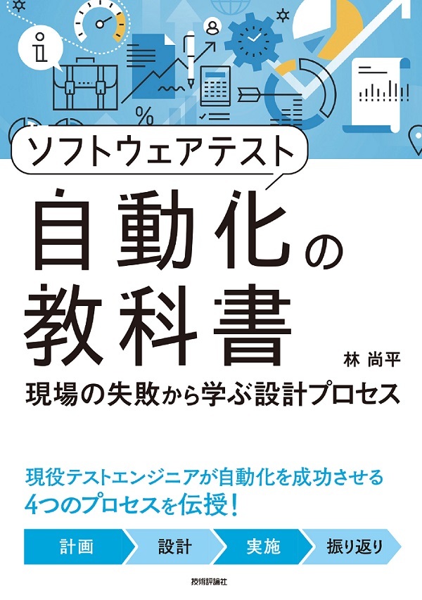 カバー画像