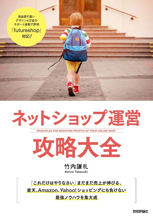 カバー画像