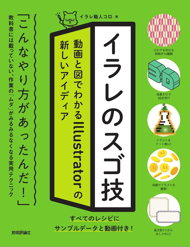 カバー画像