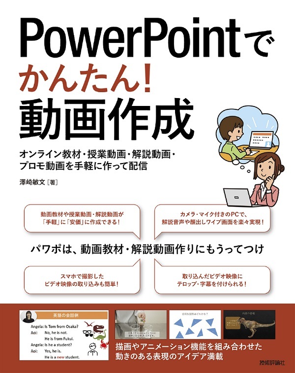 カバー画像