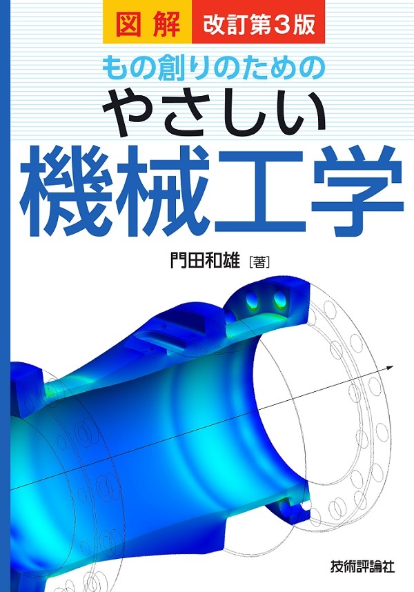 Amazon.co.jp: 臨床電気神経生理学入門 : 本