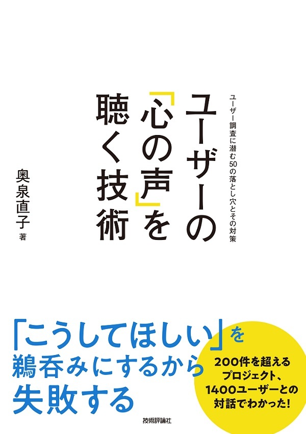 カバー画像