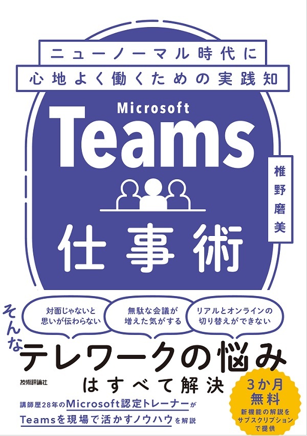 カバー画像