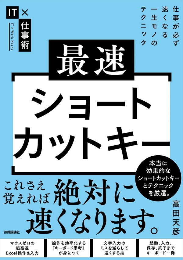 カバー画像