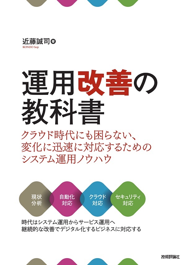 カバー画像