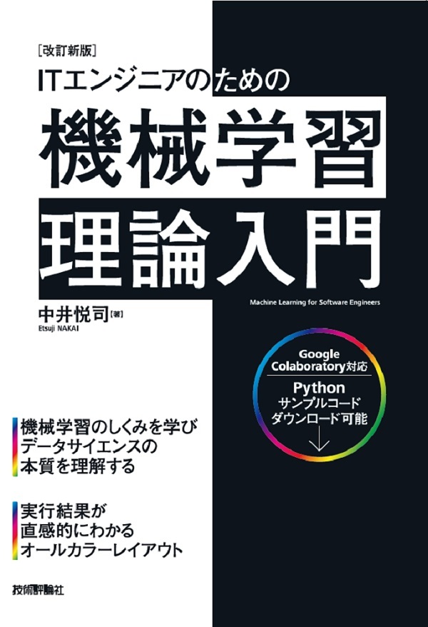 カバー画像