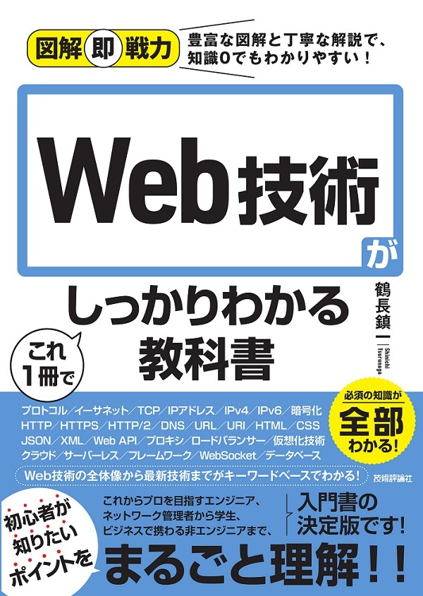カバー画像