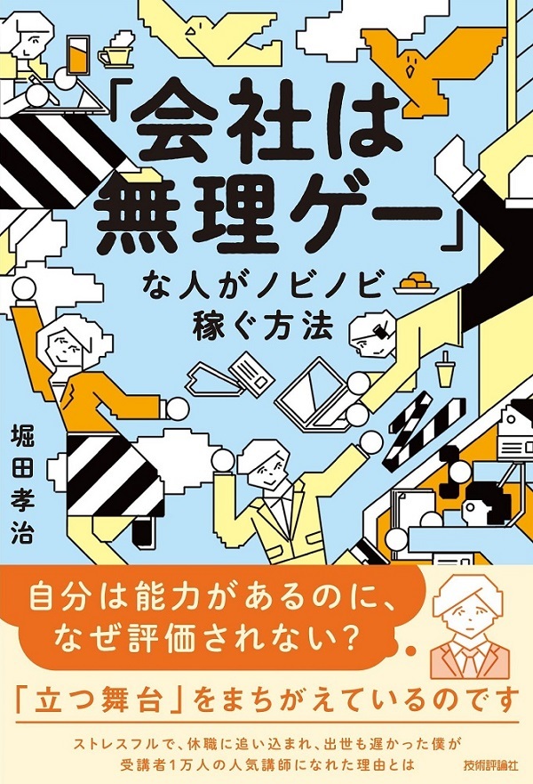 カバー画像