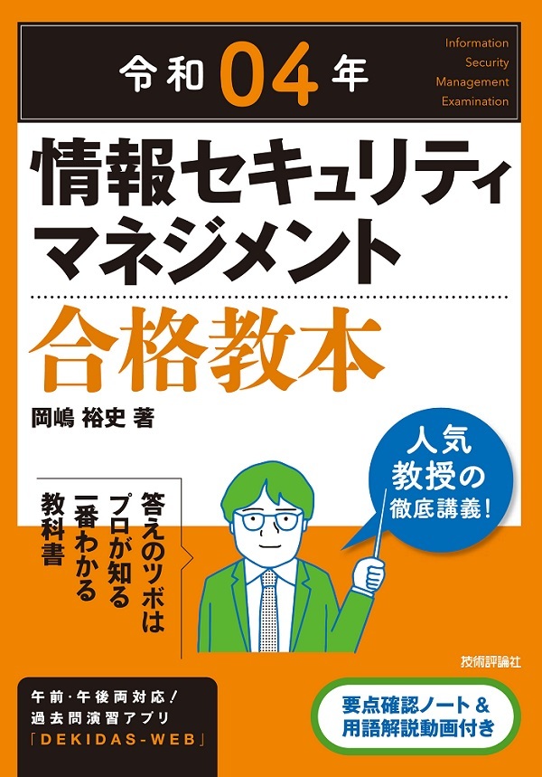カバー画像