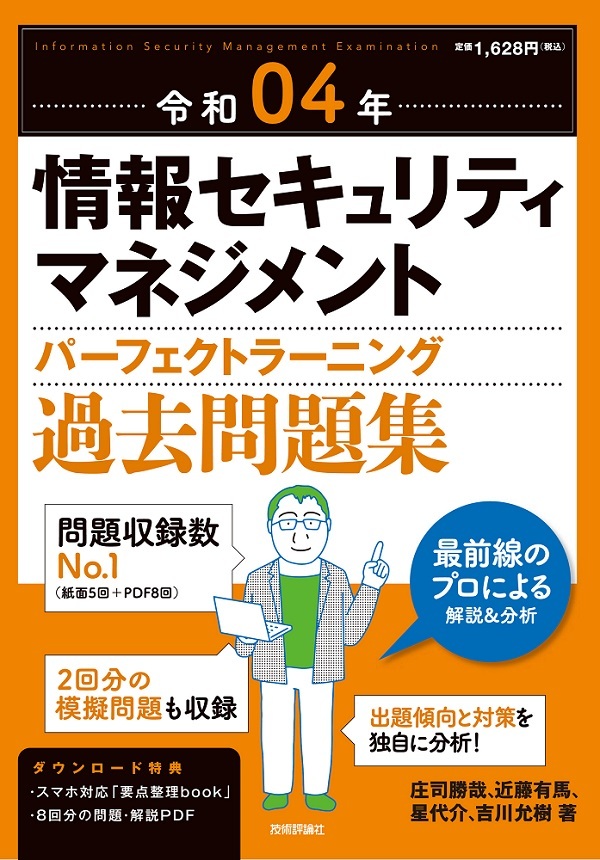 カバー画像