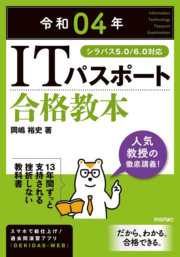 カバー画像