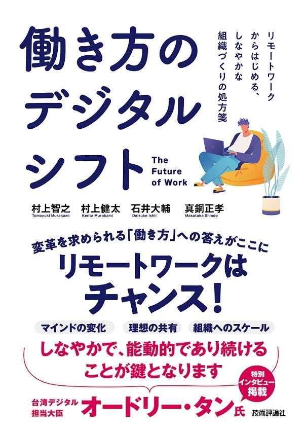 カバー画像