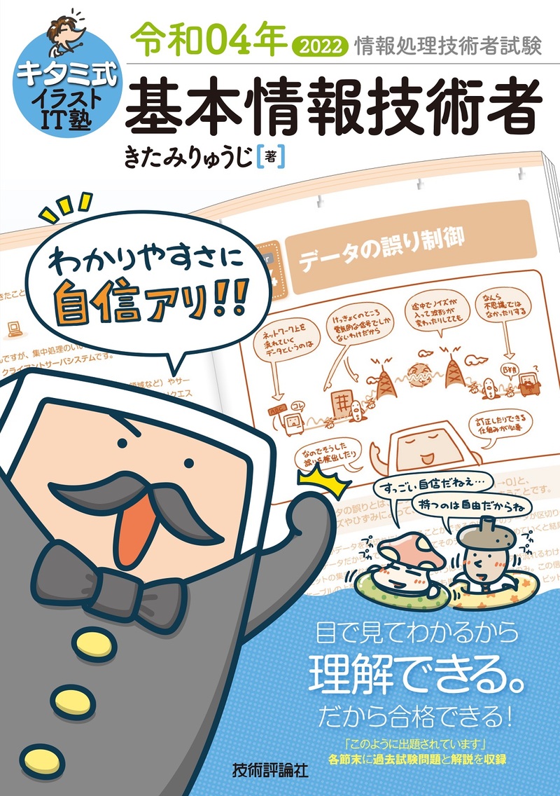 カバー画像