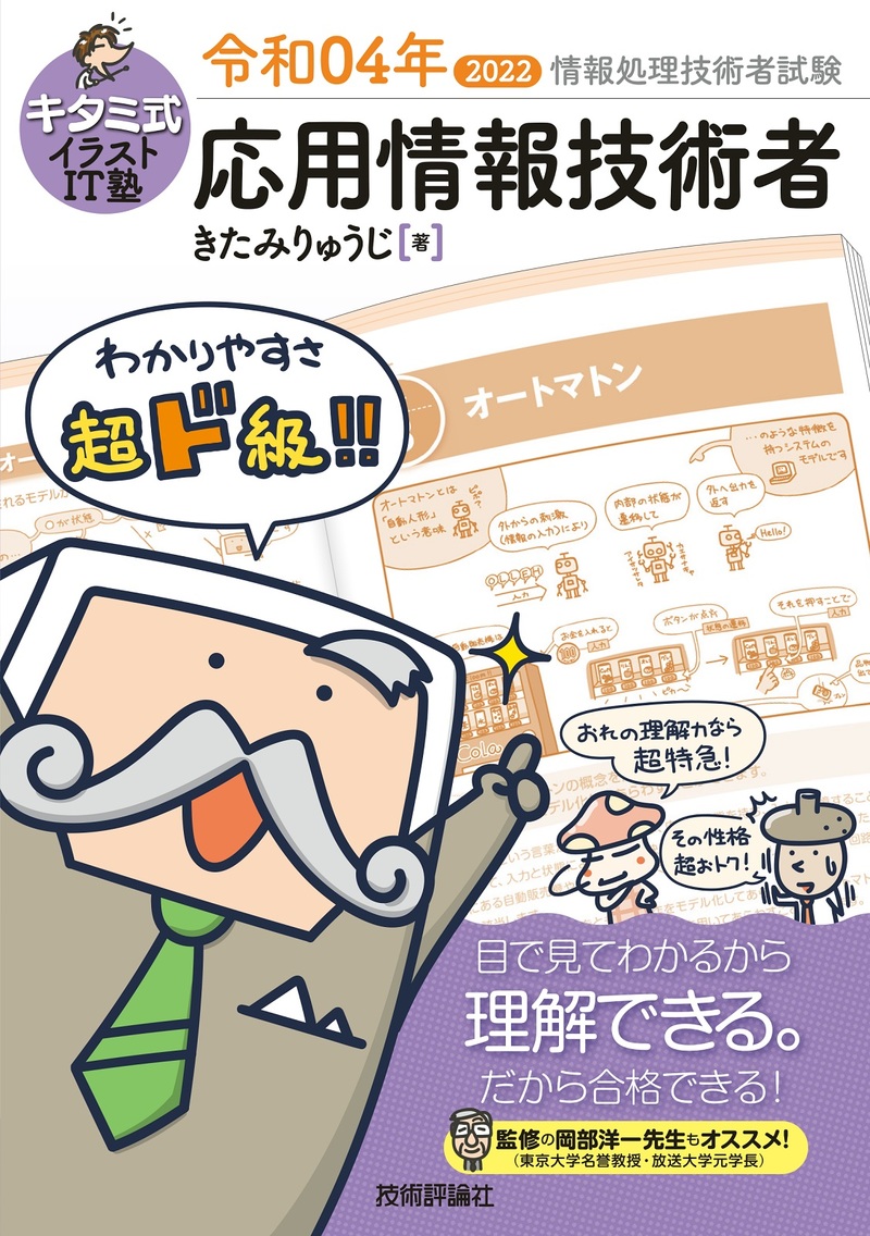 カバー画像