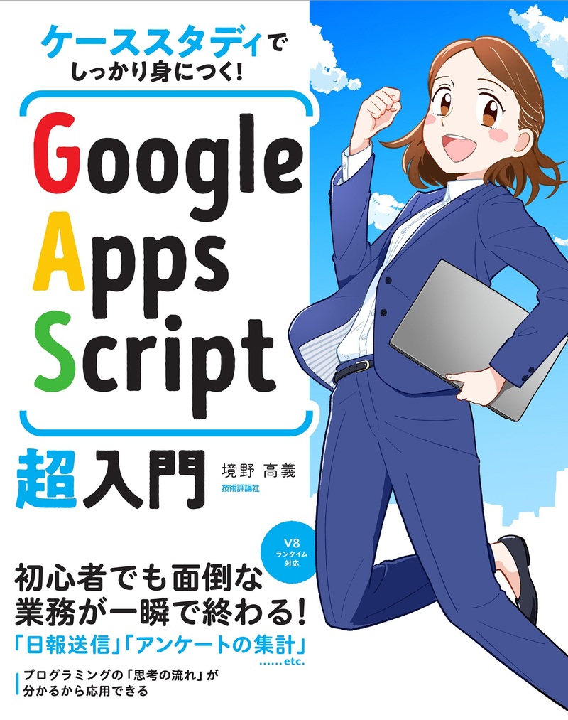 カバー画像