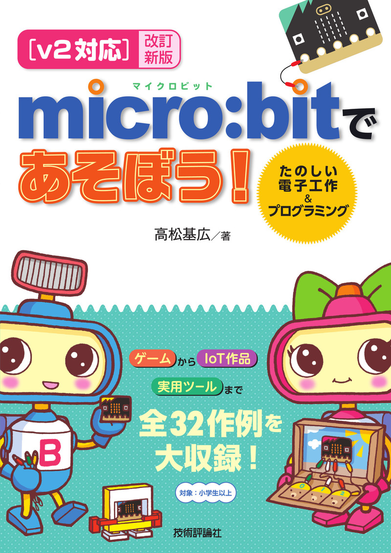 カバー画像