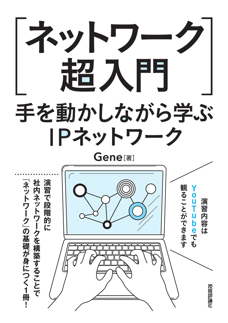 カバー画像