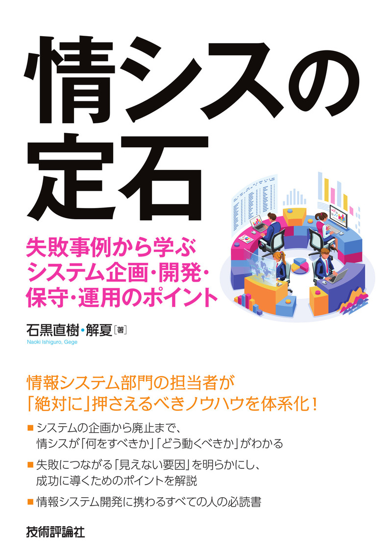 カバー画像
