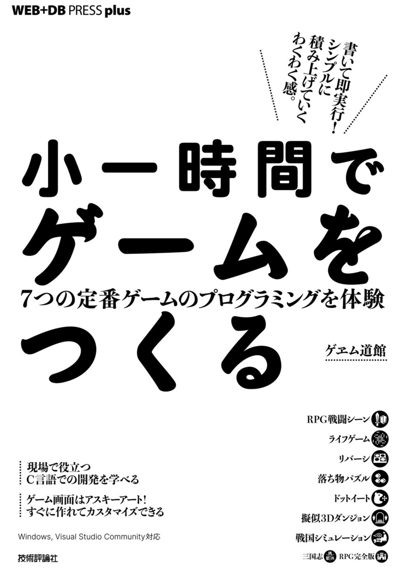 カバー画像