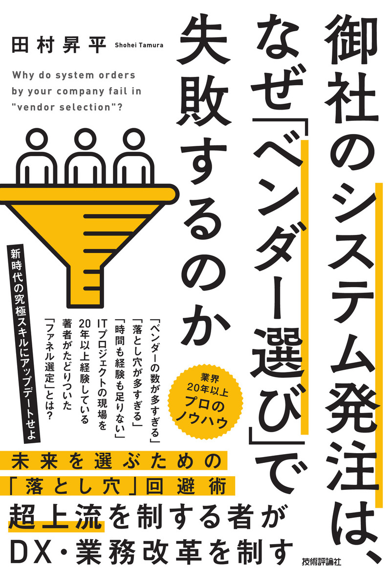 カバー画像