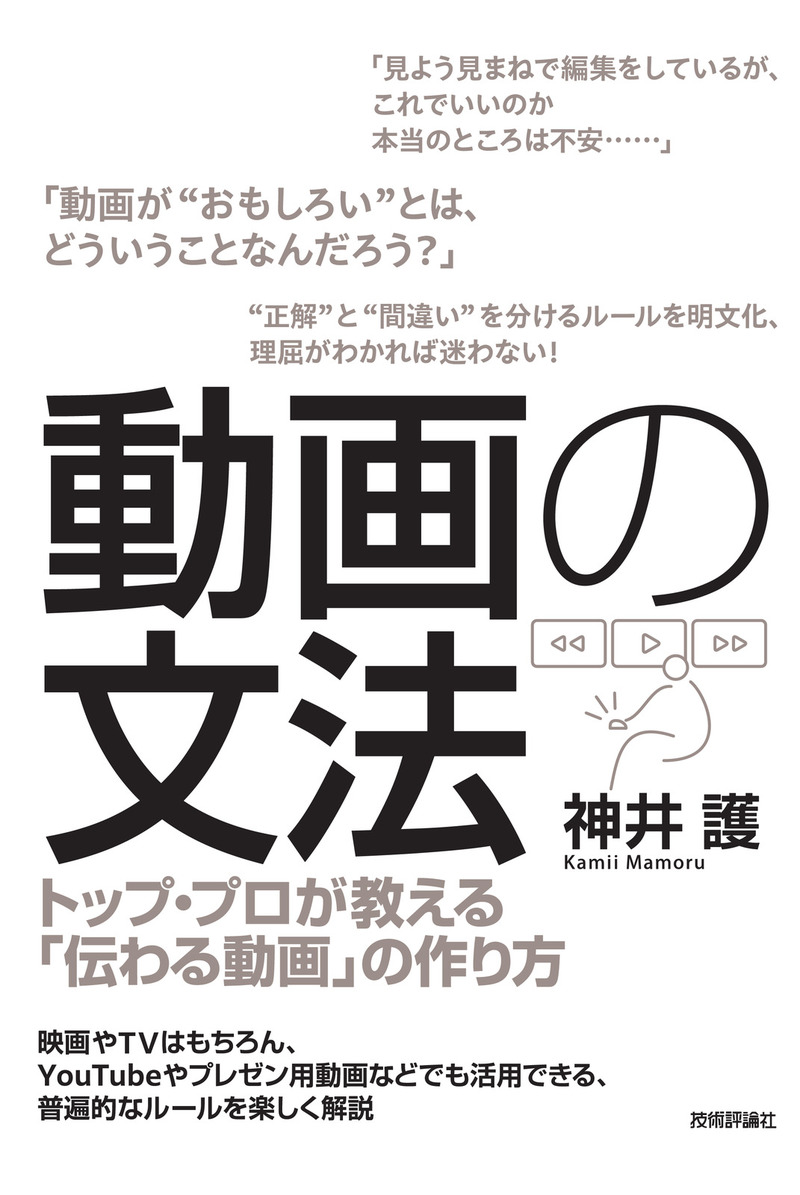 カバー画像