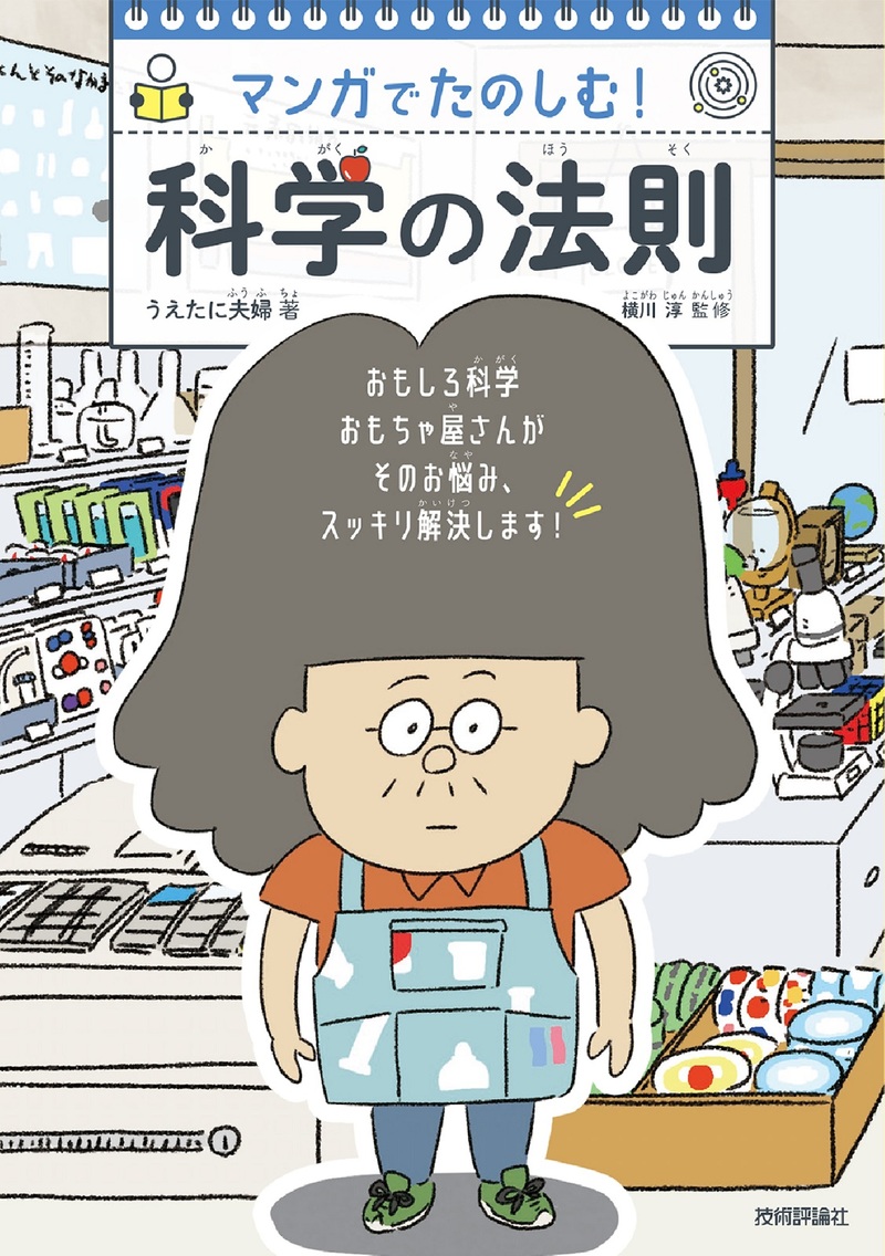 カバー画像