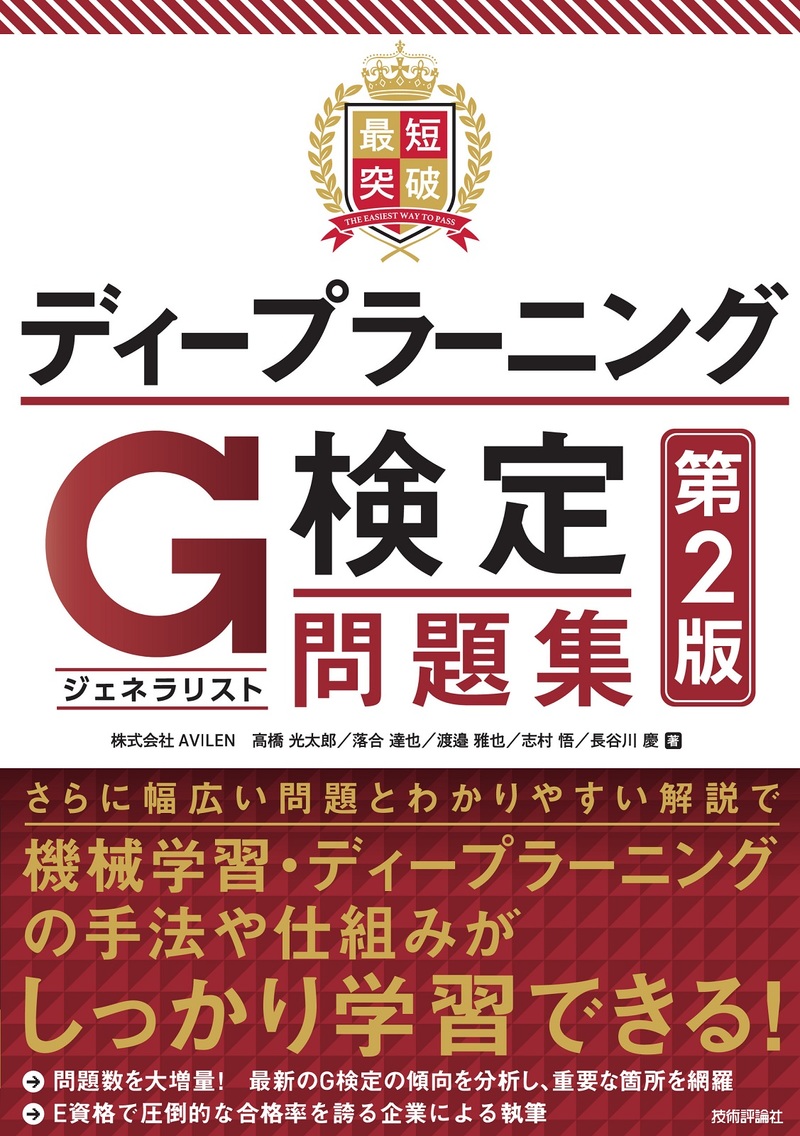 カバー画像