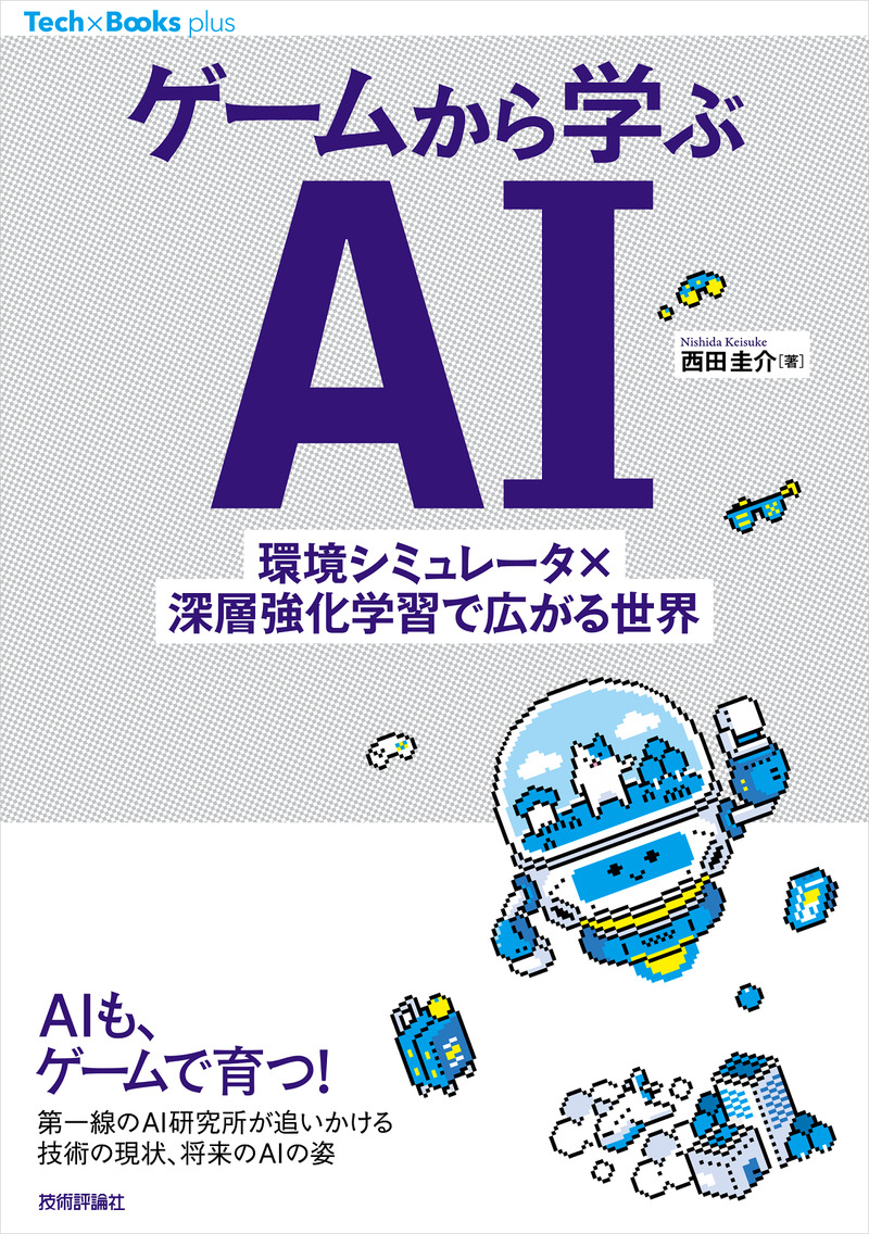 カバー画像