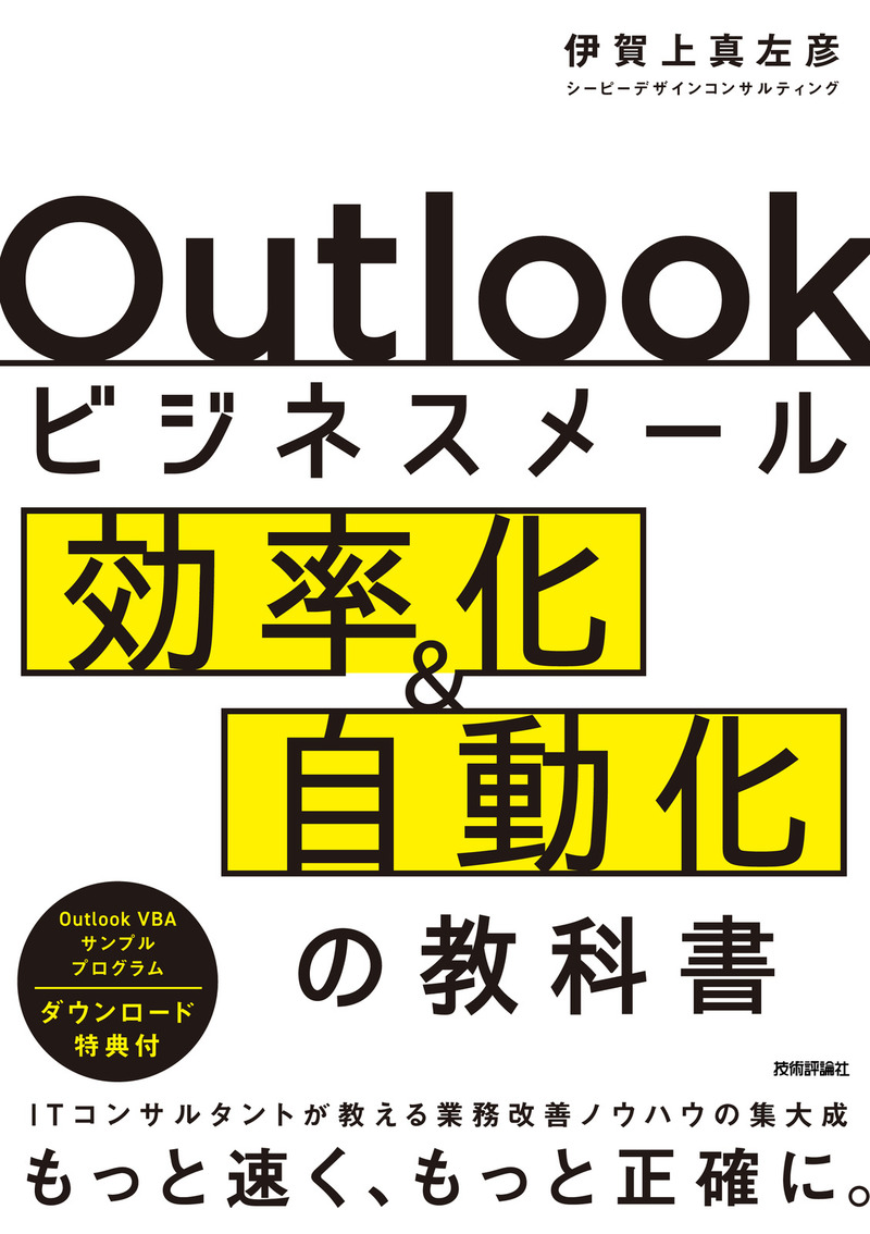 カバー画像