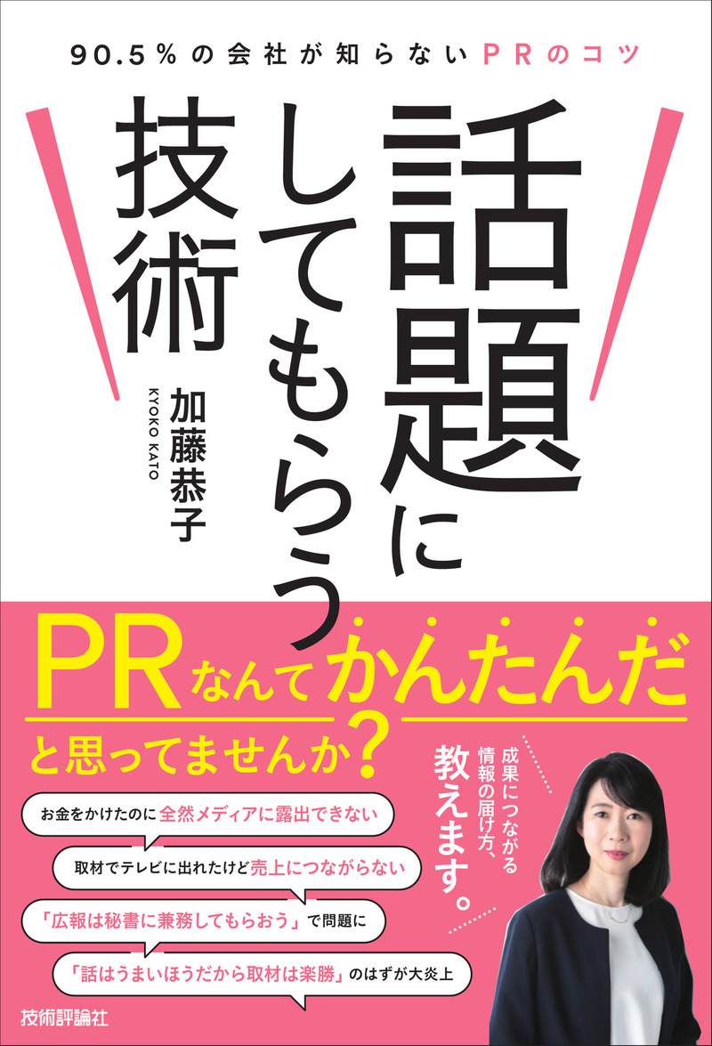 カバー画像