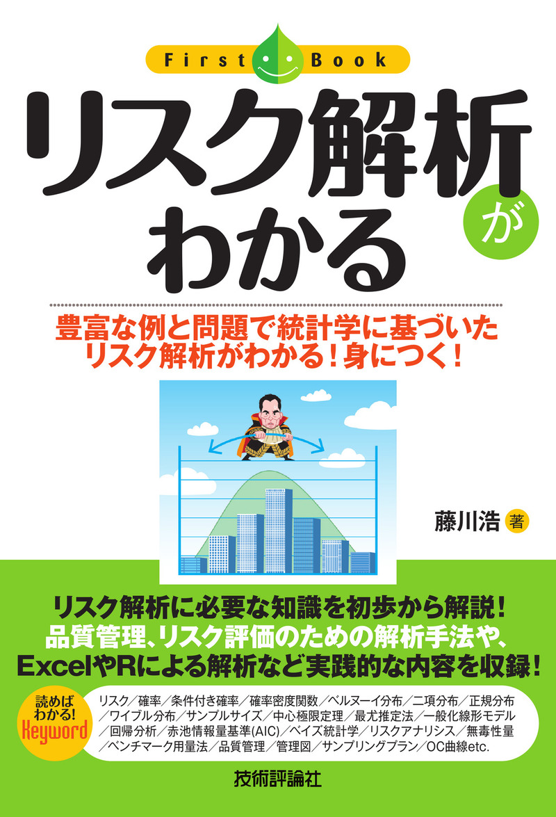 カバー画像
