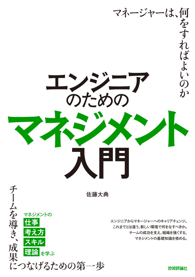 カバー画像
