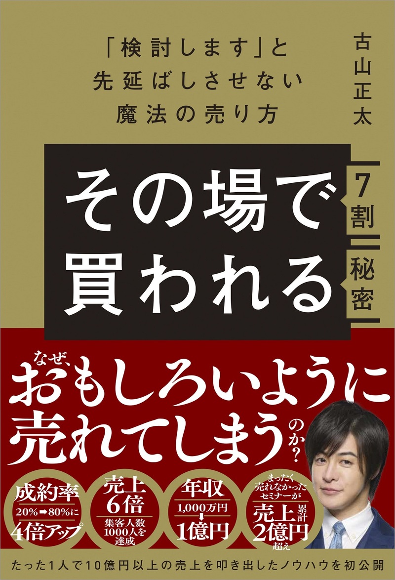 カバー画像