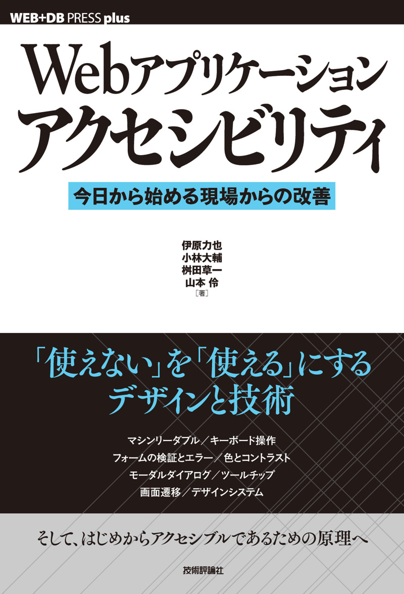 カバー画像