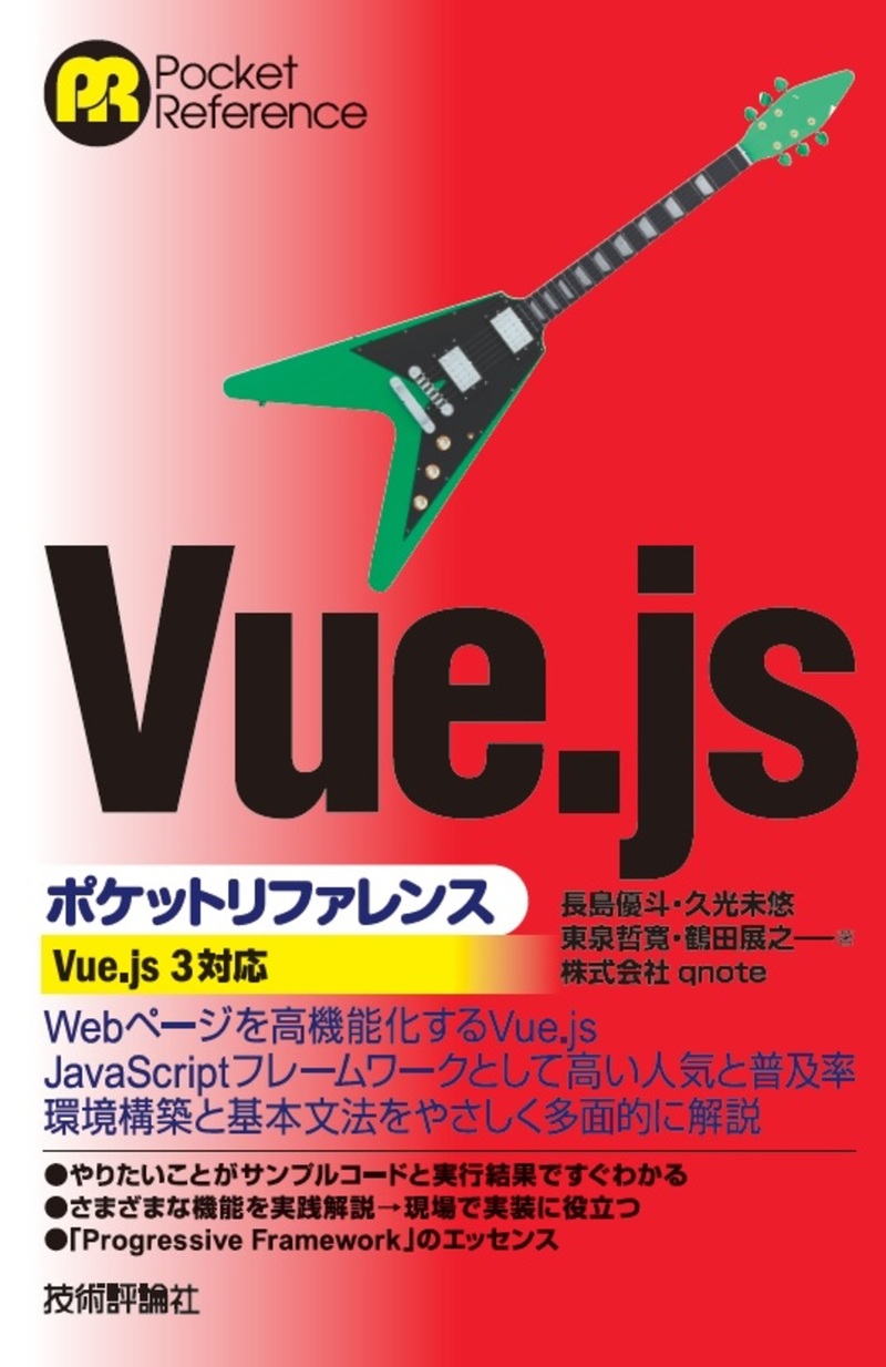 カバー画像