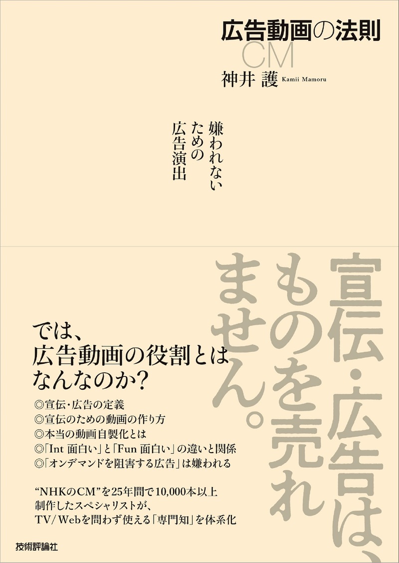 カバー画像