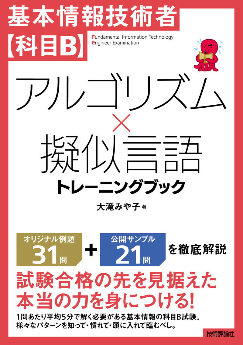 カバー画像