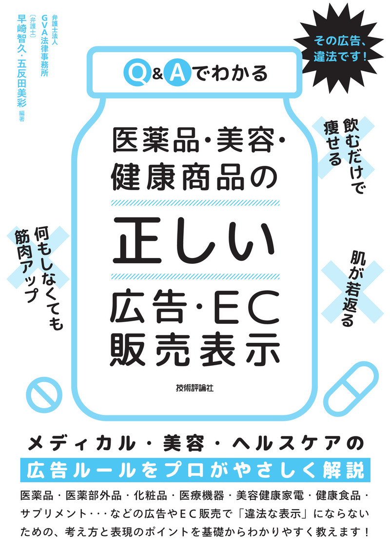 カバー画像