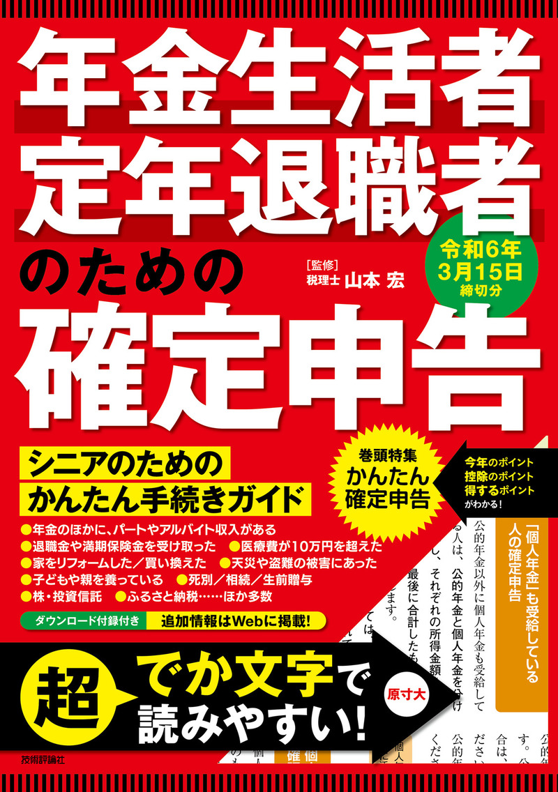 カバー画像